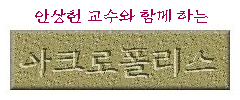 KOREAN PAGE